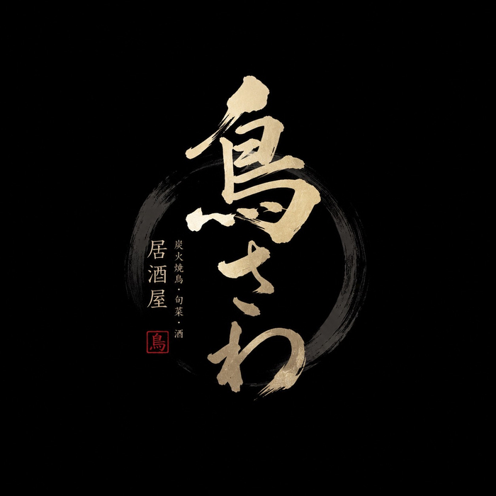画像233